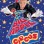 Big Apple Circus Giveaway